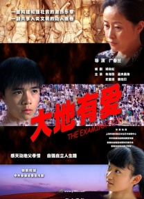 一区二区在线观看高清